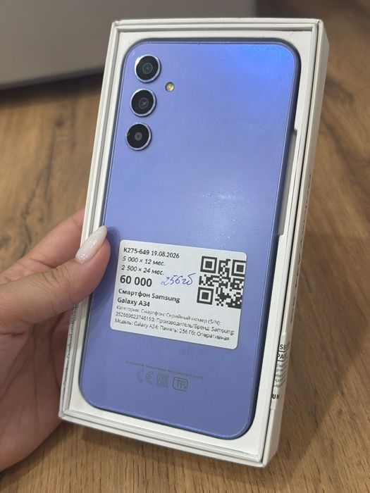 Samsung A34 | 0-0-24  Рассрочка | Без % | Baitime