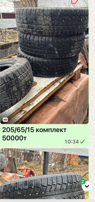 Продам шины в хорошом состояний.