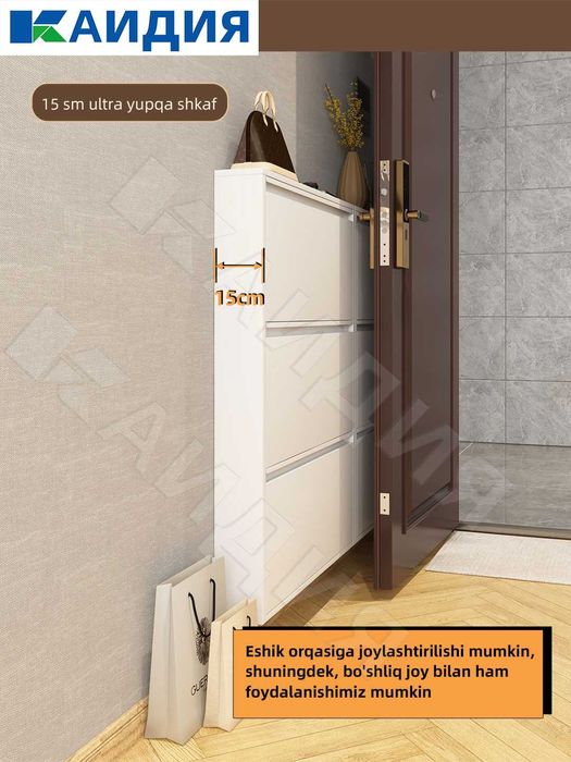 полки для обуви\этажерки для обуви\oyoq kiyim uchun javon\polka