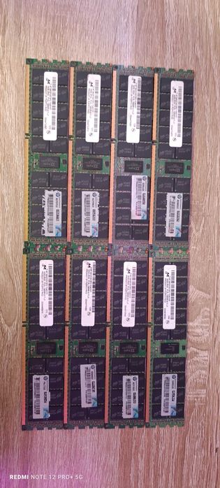 Vand Ram Server