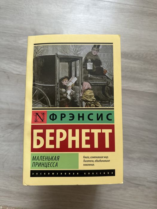 Продаются книги Агаты Кристи
