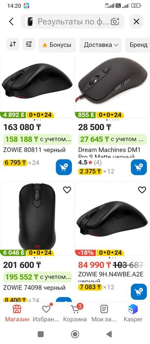Мышка ZOWIE игровой