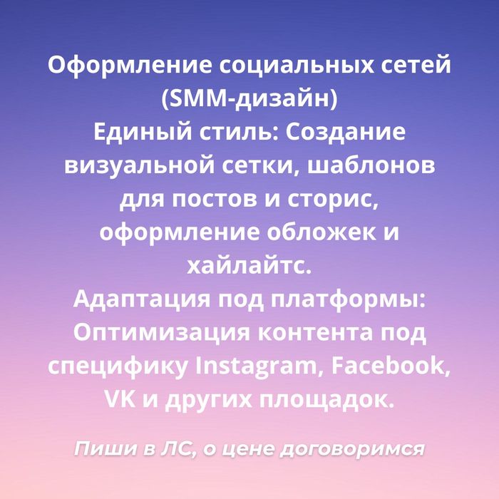 Разработаю стильные современные рекламные материалы для вашего бизнеса