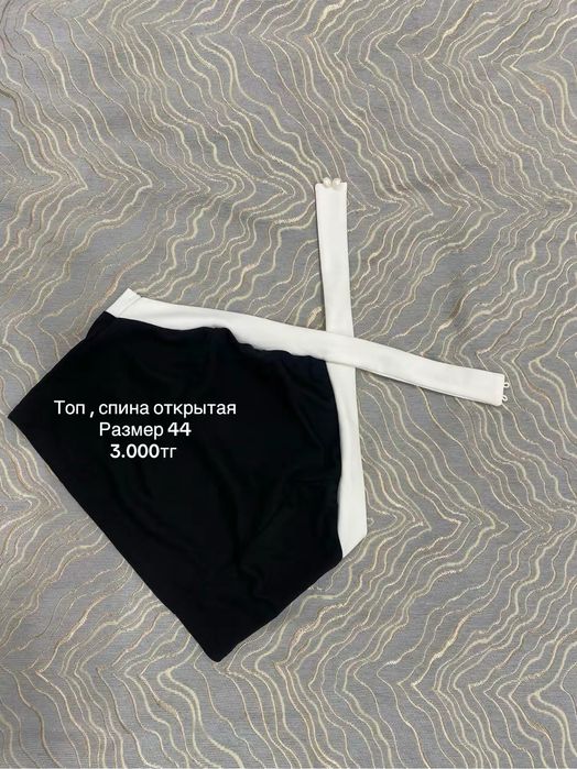 Разгрузка гардероба