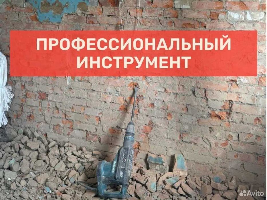 Демонтаж квартир, домов и офисов в Ташкенте | Demontaj ishlari