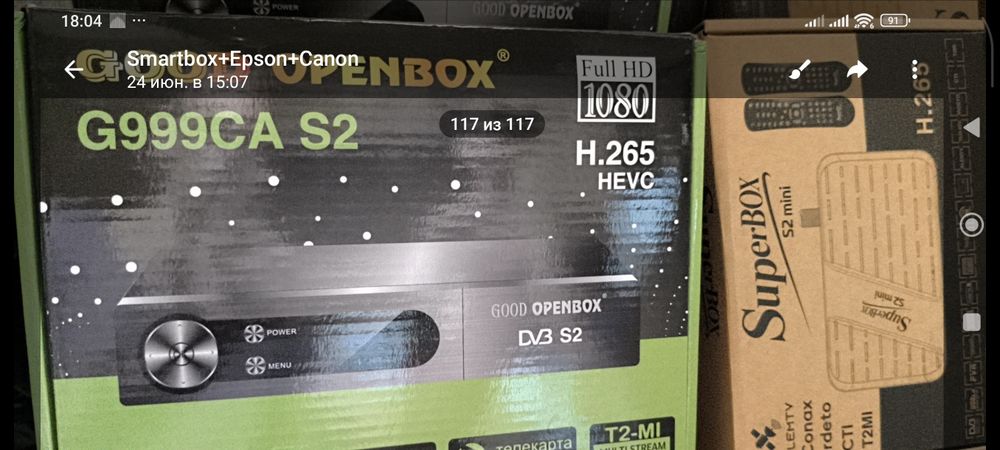 Спутнниковый тюнер Openbox G999 CA читает карты Conax Irdeto CTI