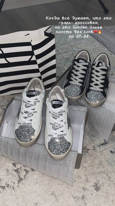 Красовки Golden Goose