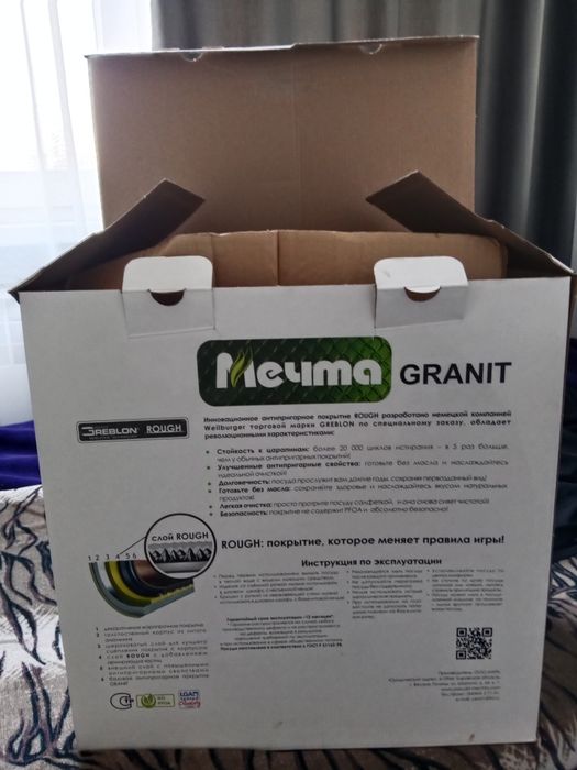 Казан чугунный 8,9литра