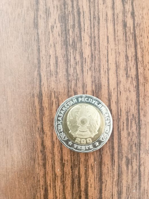 Продам монеты 200 ТГ Юбилейного выпуска