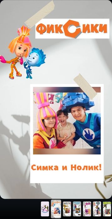 Костюмы на прокат