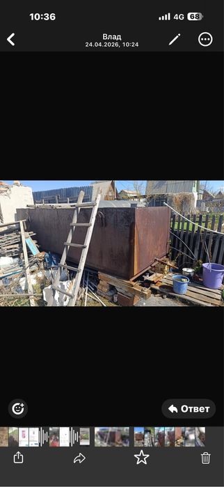 Бак для воды железный