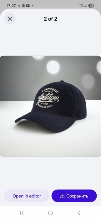 Летняя кепка ( хлопок )