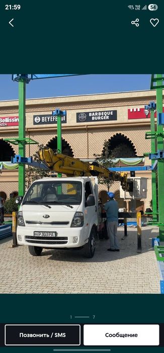 Автовишка хизмати Автовышка Avtovishka