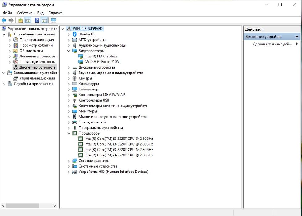 Моноблок HP Pavilion 23