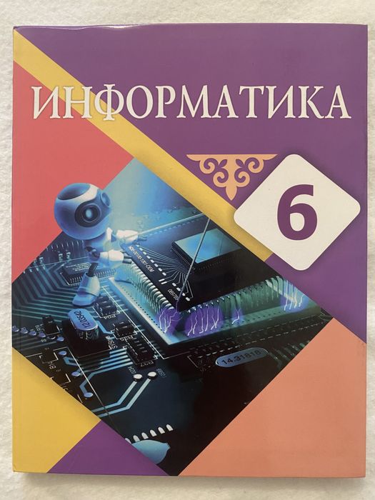 Учебники Книги