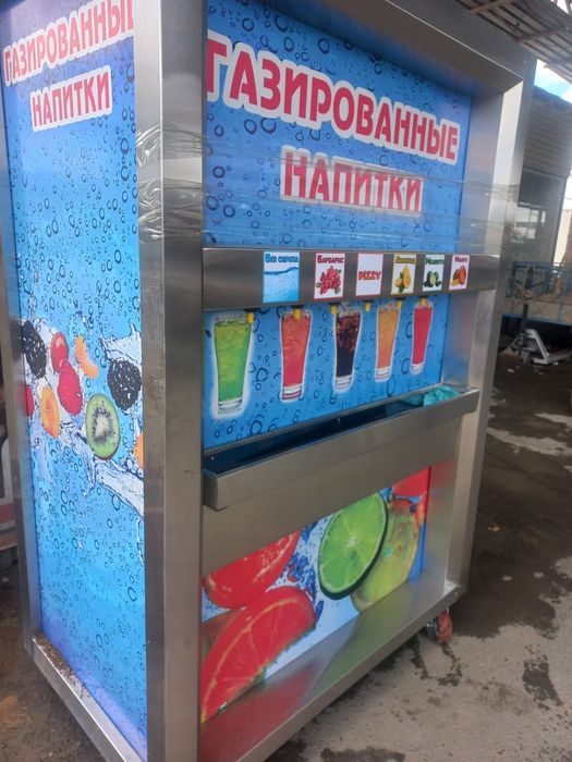 Газировка Аппарат