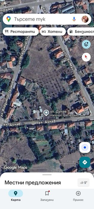 Продава се Парцел в Гълъбово - 1000 кв.м за 8 €/кв.м - Снимка #1