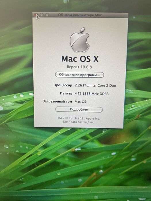 MacBook Pro 2009