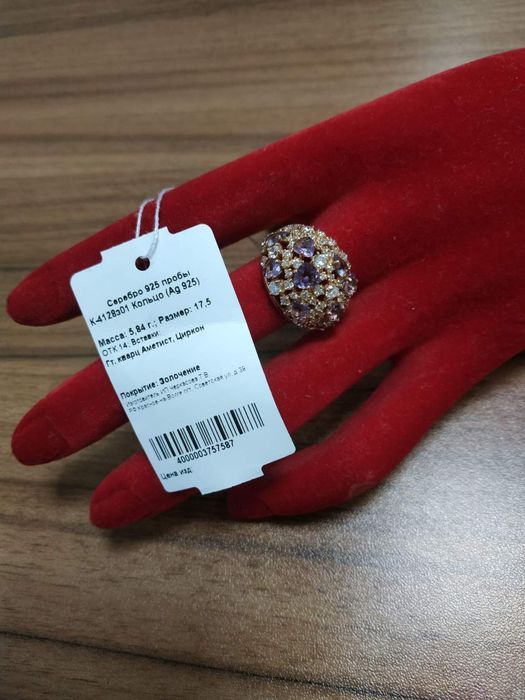 Подвеска из золота 585 пробы. Новая.
