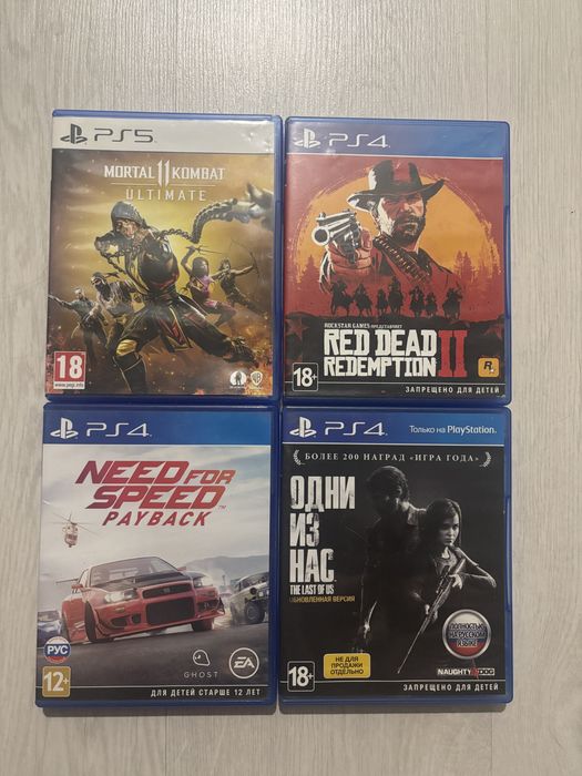 Игры пс 5 в хорошем состоянии