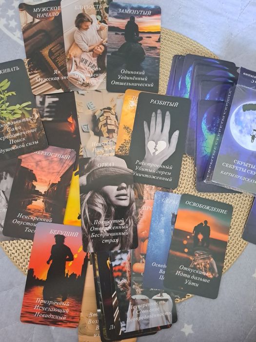 Новая колода предсказаний.