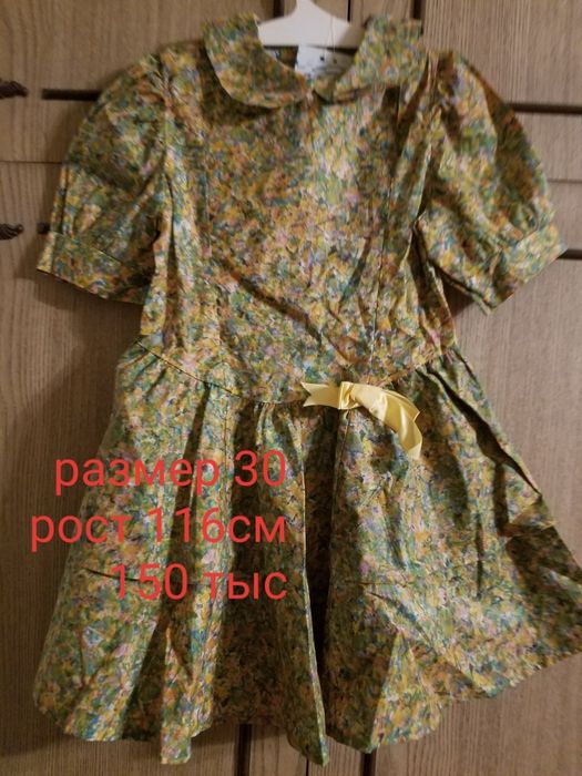 Детские платья размеров 26, 28, 30