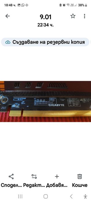 Видеокарта  GTX Gigabyte AORUS 1080TI