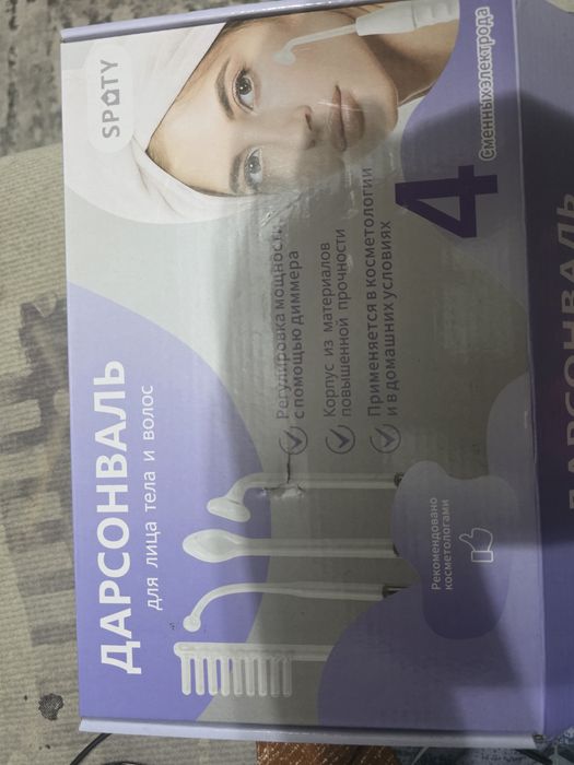 Дарсонваль для лица, тела и волос