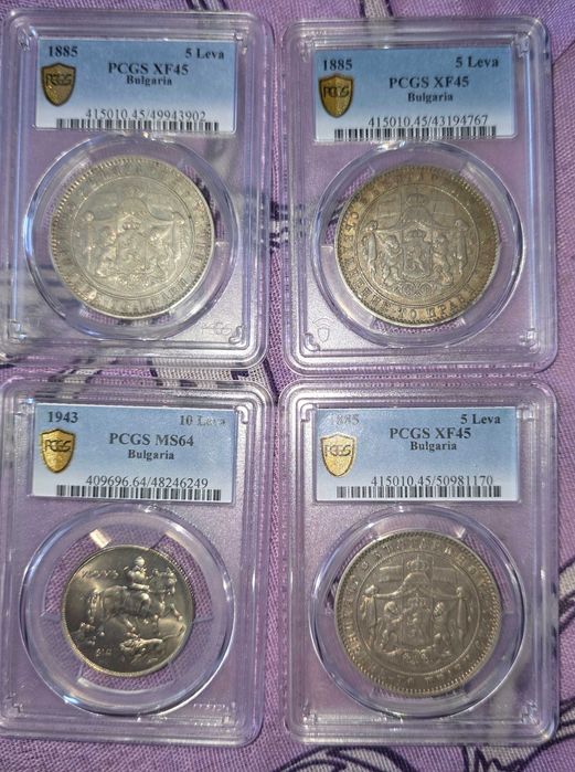 Стари монети за продаване