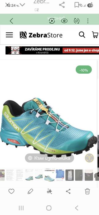 Salomon Speed cross Pro-Ориг. Маратонки