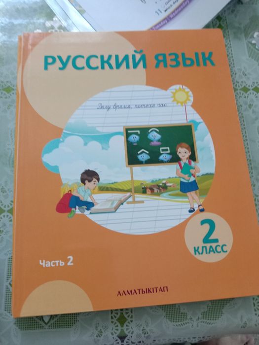 Школьные принадлежности