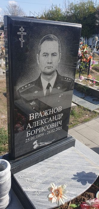Памятники из гранита и мрамора