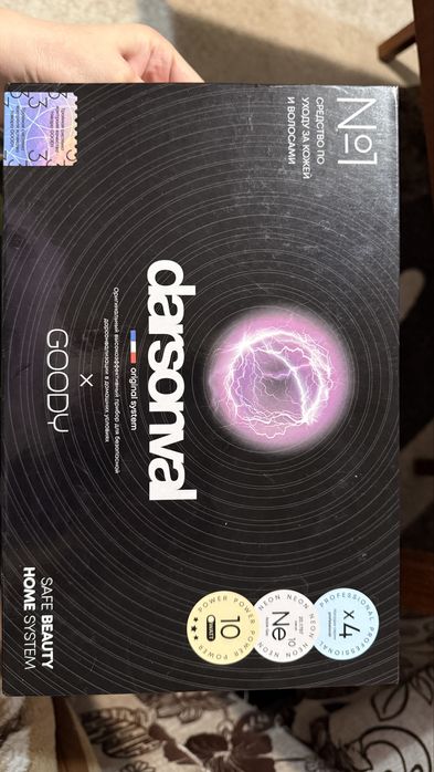 Дарсонваль Darsonval