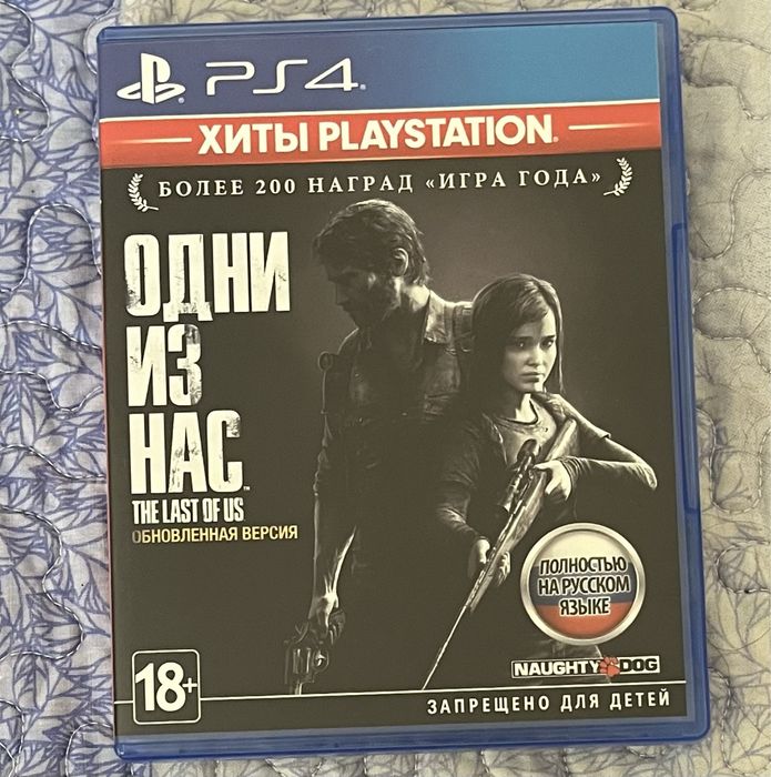Диск PS4 last of us 1