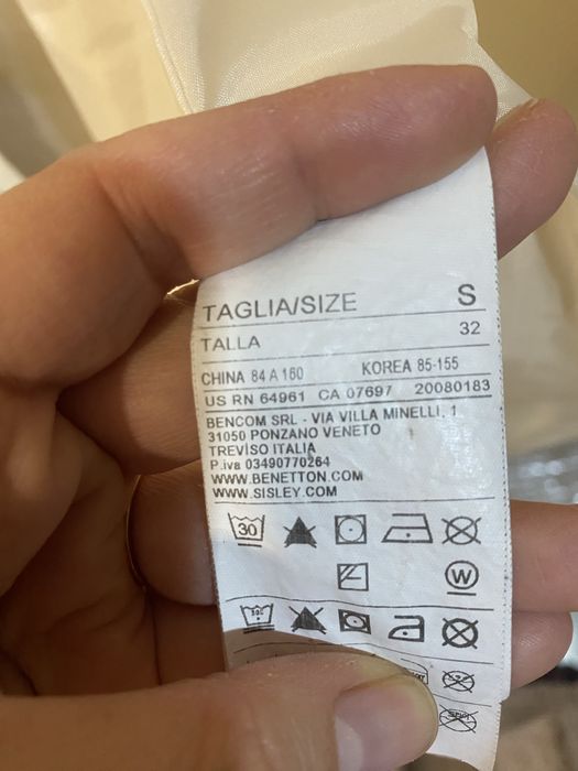 Яке/дълга грейка с гъши пух