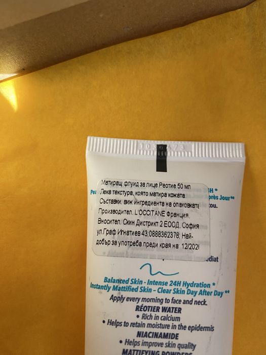 L`Occitane Матиращ флуид за лице Source Réotier