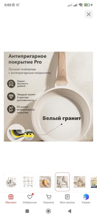 Смешанный набор 21 в 1