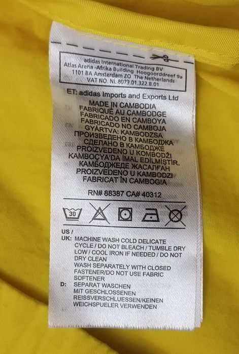 Adidas Originals Jacket оригинално яке S Адидас спорт ветровка