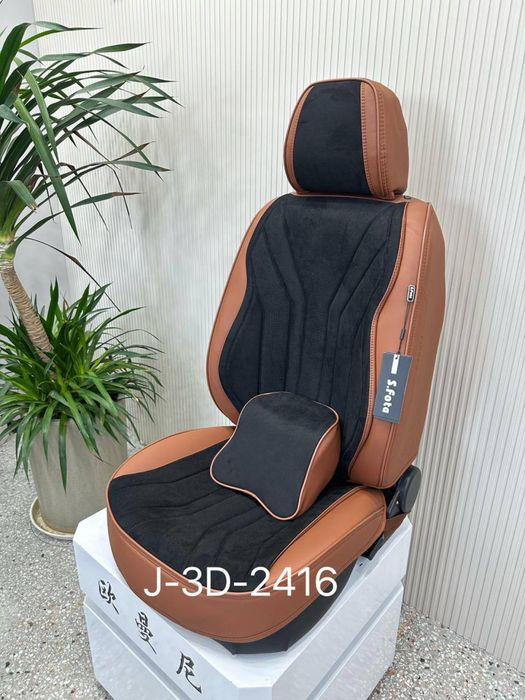 АВТОЧЕХОЛ уневерсальные