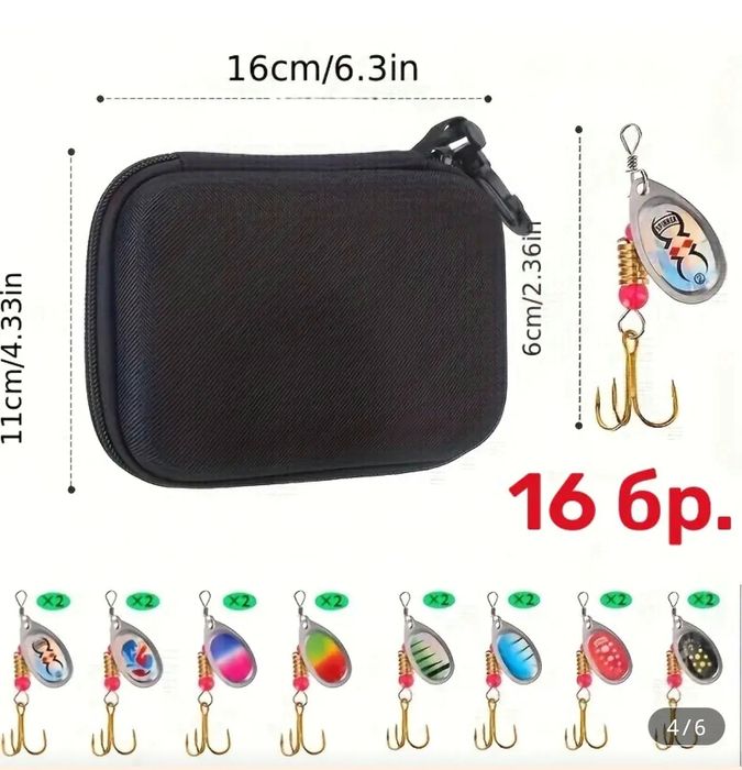 Комплект 16 блесни