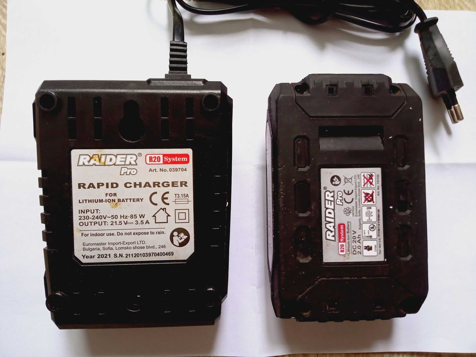 RAIDER PRO R20 SYSTEM - комплект акумулаторна батерия 2AH и бързо зарядно устройство 20V