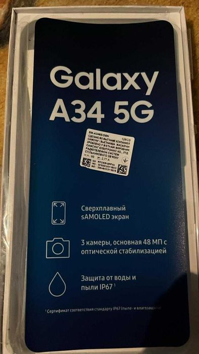 Продам Самсунг А 34