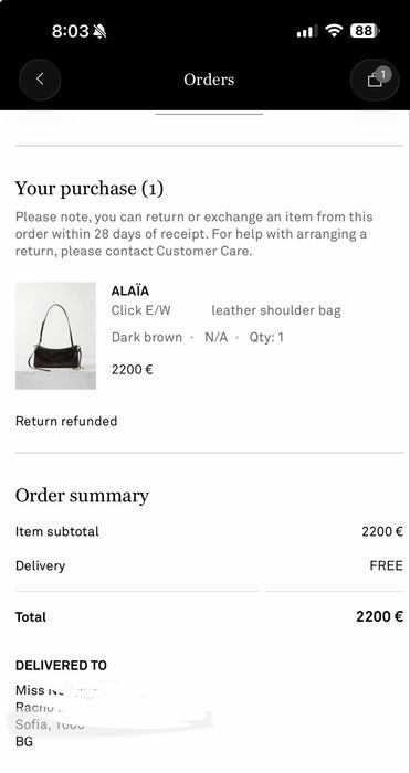 Чанта Alaia естествена кожа Le Click medium