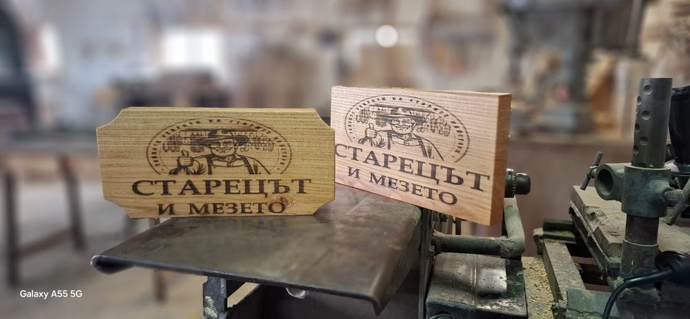 Дъски за рязане на мезета