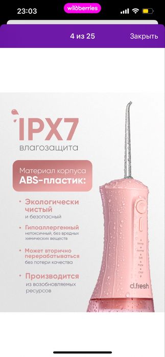 Ирригатор Revyline новый