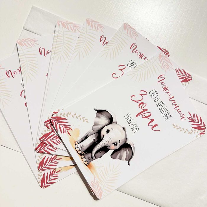 Бебешки карти за пожелания със слонче за момче или момиче