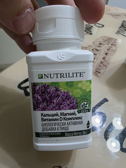 Продам дёшево витамины