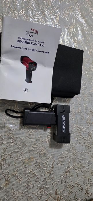 Пирометр Расиядан олинган.