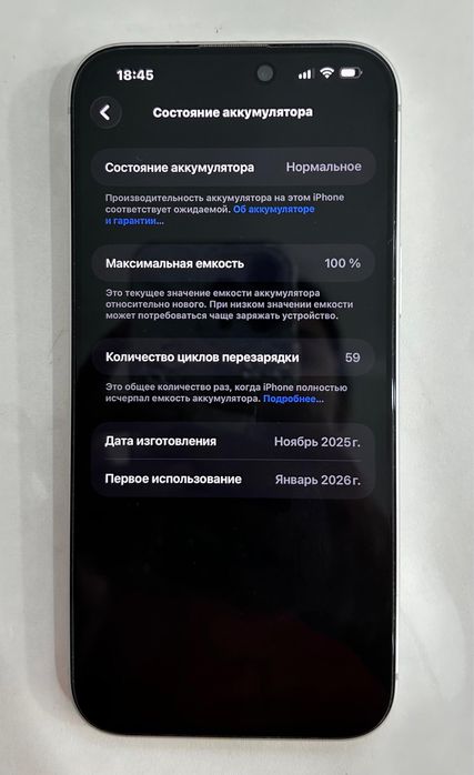 Iphone 17Promax(silver) 256гб
