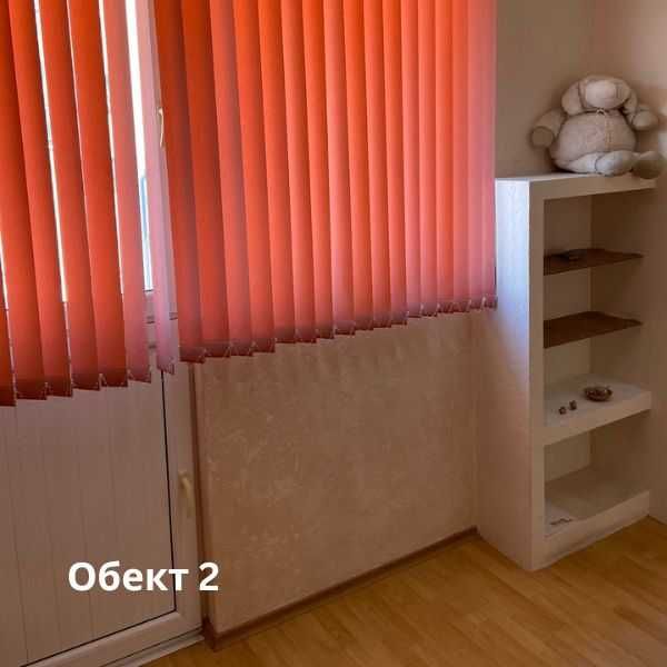 Дава се под наем Офис в Габрово, Център - 40 кв.м за 173.4 € - Снимка #10